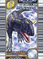 003 : carnotauro