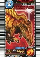 010 : Acrocanthosaurus