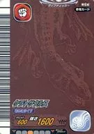 014 : Ceratosaurus