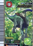 003 : parasaurolophus
