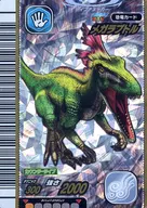 027 : Megaraptor