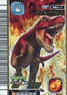 001：ティラノサウルス