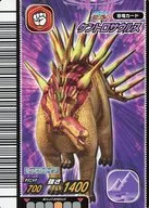 085 : Kentrosaurus