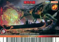 074 : Big Fire Cannon (Explosive cannon)