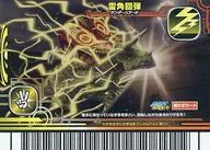 093 : Thunder Bazooka (Thunder Roll)