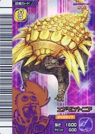 005 : Edmontonia