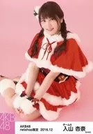 Anna Iriyama / whole body ・ sitting / AKB48 December 2016 net shop limited individual Official photo 「 2016.12 」 「 Reserved Christmas 」 costume