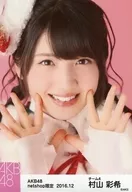 Saiki Murayama / Face Up / AKB48 December 2016 net shop limited individual Official photo "2016.12" "Reserved Christmas" costume