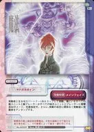 SERIAL No. G0325 : Maha Garda In