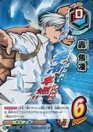 HAX-01-006 [S] : Jishu Domeki