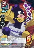 HAX-01-009[S]:峰田實