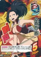 HAX 01 010 [S] : 8,000,100