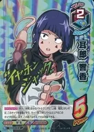HAX 01 014 [S] : Okuro Hibika