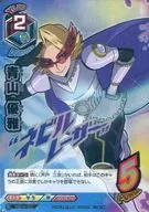 HAX-01-015[S]：青山 優雅