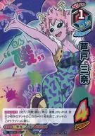 HAX 01 016 [S] : Sana 芦戸