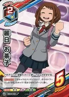 HAX-01-027[N]：麗日 お茶子