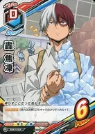 HAX-01-029[N]：轟 焦凍