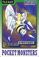 FILE No. 015 [Normal] : Beedrill