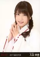 Anna Iriyama / Bust Up / 2017 AKB48 Grab bag Random Official photo