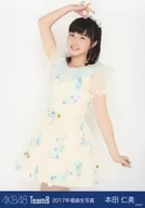 Hitomi Honda / On Your Knees / 2017 AKB48 Team 8 Fukubukuro Random Official photo