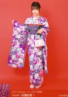 C : Saei Murase / 2017 January-rd [2017 Fukubukuro]