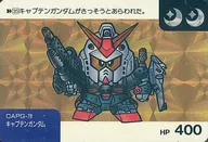 35 [Prisma] : Capitán Gundam