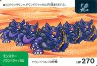 67[正常]:怪物跳跃