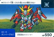 161正常:Gan Eagle V