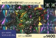 200 prisma : comando V Gundam