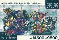 211 Prism : General Gundam vs. ラーザタリオン