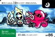 235正常:舊章魚扎剋剋拉肯漢不拉貝