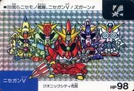 252[正常]:尼Sega V