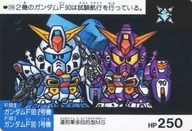 256[ノーマル]：ガンダムF90 2号機 ガンダムF90 1号機