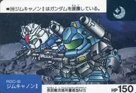 299正常:Jim CannonⅡ
