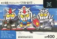 342 Normal : Gundam prototype Gundam G-3 Gundam