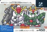 345正常:全装甲Z高达全装甲ZZ高达