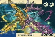 371[プリズム]：ファイナルフォーミュラー