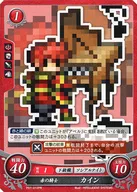 P. 07 - 012 PR [PR] : Red Warrior Cain