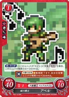 P. 07 - 013 PR [PR] : Green Warrior Abel