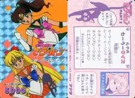 54 [Prism]: Jupiter & Venus (seal version)