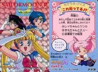217[棱镜]:不可能！