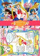 260 Normal : Power of a maiden!