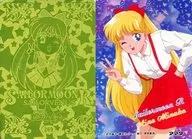 269 [Gold Card] : SAILOR VENUS