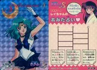 382[棱镜]:深海战士海王星(封印版)