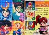 387[棱鏡]:大家走吧！(貼紙版)