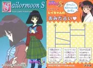 442 Normal : A Lonely Girl