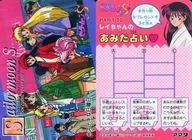 496[ノーマル]：ステキな日曜日