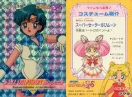 510 Prism : Bad Feeling (Seal Plate)