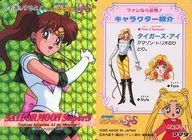 512 Prism : I'll give it back to you.