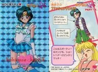 645 [Prism] : Breathe in.